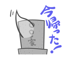 Ghostan sticker #1198208