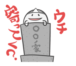 Ghostan sticker #1198209