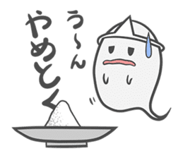 Ghostan sticker #1198210