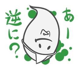 Ghostan sticker #1198211