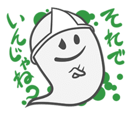 Ghostan sticker #1198212