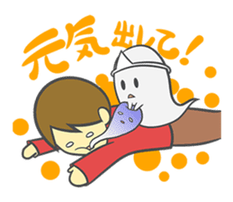 Ghostan sticker #1198215