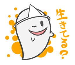 Ghostan sticker #1198216