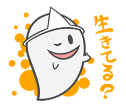 Ghostan sticker #1198216