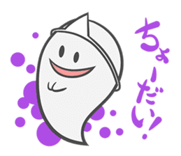 Ghostan sticker #1198218