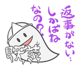 Ghostan sticker #1198220