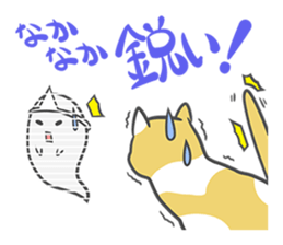 Ghostan sticker #1198222