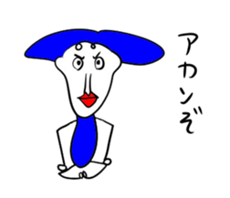 Uncle Sticker sticker #1198306