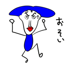 Uncle Sticker sticker #1198309