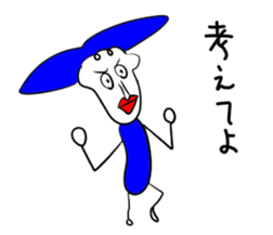 Uncle Sticker sticker #1198337