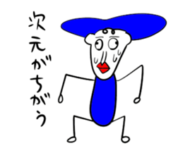 Uncle Sticker sticker #1198338