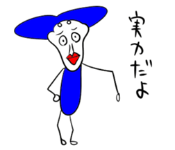 Uncle Sticker sticker #1198339