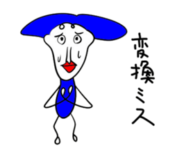 Uncle Sticker sticker #1198342