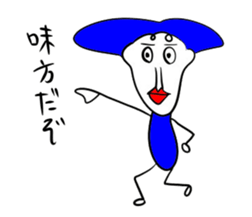 Uncle Sticker sticker #1198343