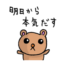 The Serious Bear sticker #1198346