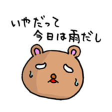 The Serious Bear sticker #1198347