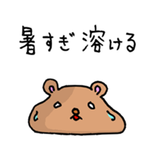 The Serious Bear sticker #1198349