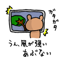 The Serious Bear sticker #1198350