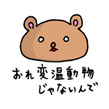 The Serious Bear sticker #1198351