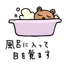 The Serious Bear sticker #1198355