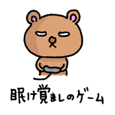 The Serious Bear sticker #1198356