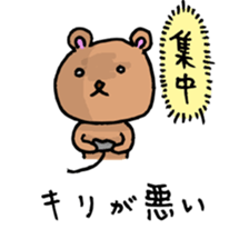 The Serious Bear sticker #1198357