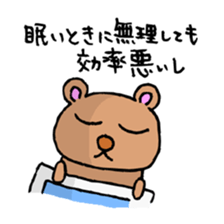 The Serious Bear sticker #1198358