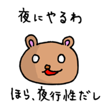 The Serious Bear sticker #1198359