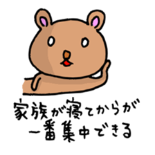 The Serious Bear sticker #1198360