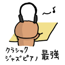 The Serious Bear sticker #1198364