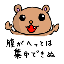 The Serious Bear sticker #1198366