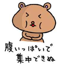 The Serious Bear sticker #1198367