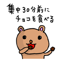 The Serious Bear sticker #1198368