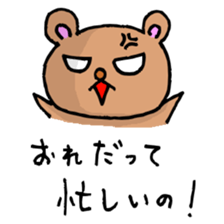 The Serious Bear sticker #1198369