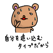 The Serious Bear sticker #1198370