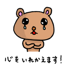 The Serious Bear sticker #1198372