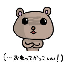 The Serious Bear sticker #1198373