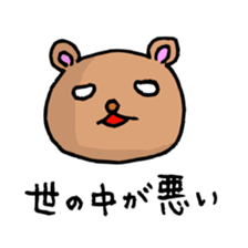 The Serious Bear sticker #1198374