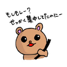 The Serious Bear sticker #1198375