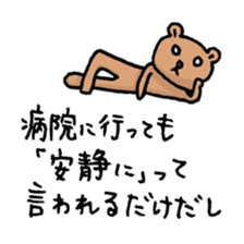 The Serious Bear sticker #1198378