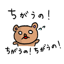 The Serious Bear sticker #1198380