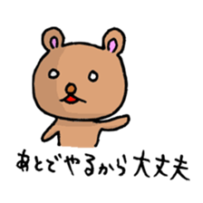 The Serious Bear sticker #1198384