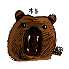 The Serious Bear sticker #1198385