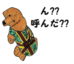 Alba of a White Shepherd and Friends (J) sticker #1198669