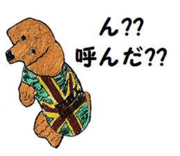 Alba of a White Shepherd and Friends (J) sticker #1198669