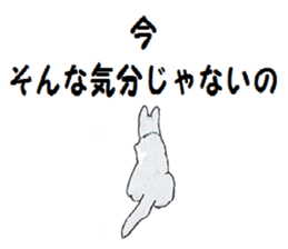 Alba of a White Shepherd and Friends (J) sticker #1198671