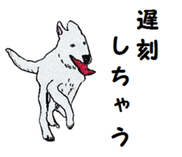 Alba of a White Shepherd and Friends (J) sticker #1198673