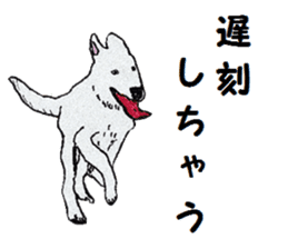 Alba of a White Shepherd and Friends (J) sticker #1198673