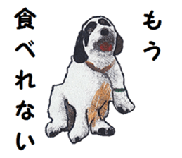 Alba of a White Shepherd and Friends (J) sticker #1198675