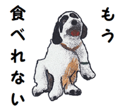 Alba of a White Shepherd and Friends (J) sticker #1198675